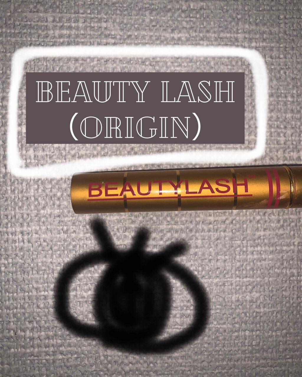 ビューティーラッシュ オリジン/Spa treatment/まつげ美容液を使ったクチコミ(1枚目)