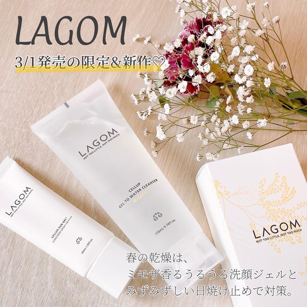 サンジェル プラス SPF50+ PA++++/LAGOM /日焼け止めジェルを使ったクチコミ（1枚目）