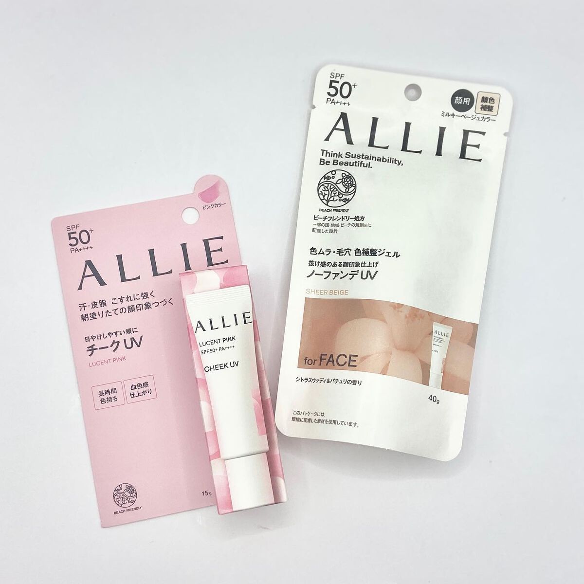 アリィー クロノビューティ カラーチューニングUV/アリィー/日焼け止めクリームを使ったクチコミ（2枚目）