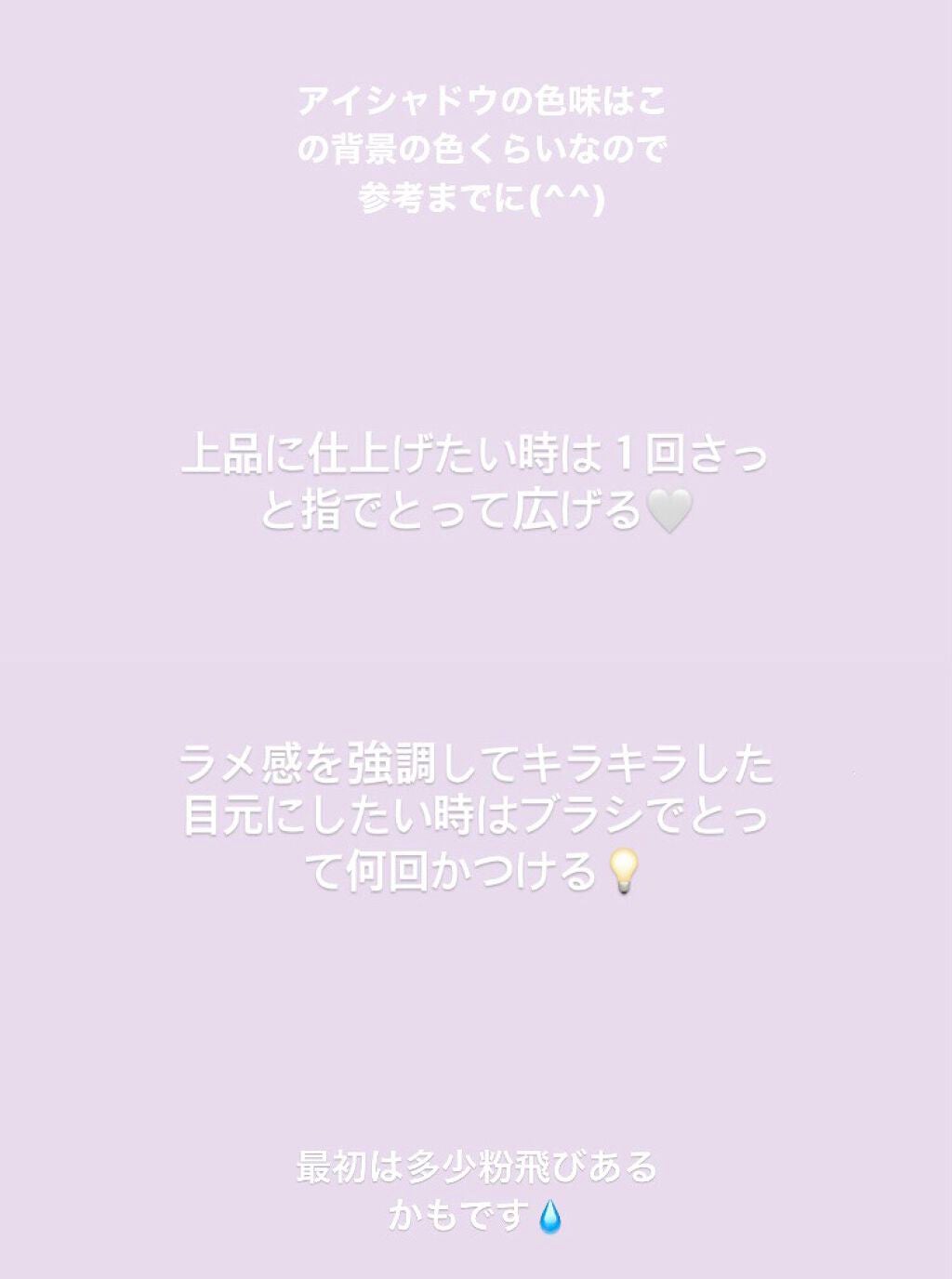 シャドーカスタマイズ (フローティング)/MAJOLICA MAJORCA/単色アイシャドウを使ったクチコミ(3枚目)