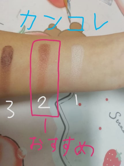 を使ったクチコミ(3枚目)