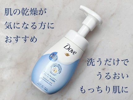 ビューティモイスチャー クリーミー泡洗顔料/ダヴ/泡洗顔を使ったクチコミ(1枚目)