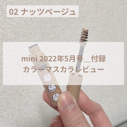 mini 2022年 5月号/mini /雑誌を使ったクチコミ(1枚目)