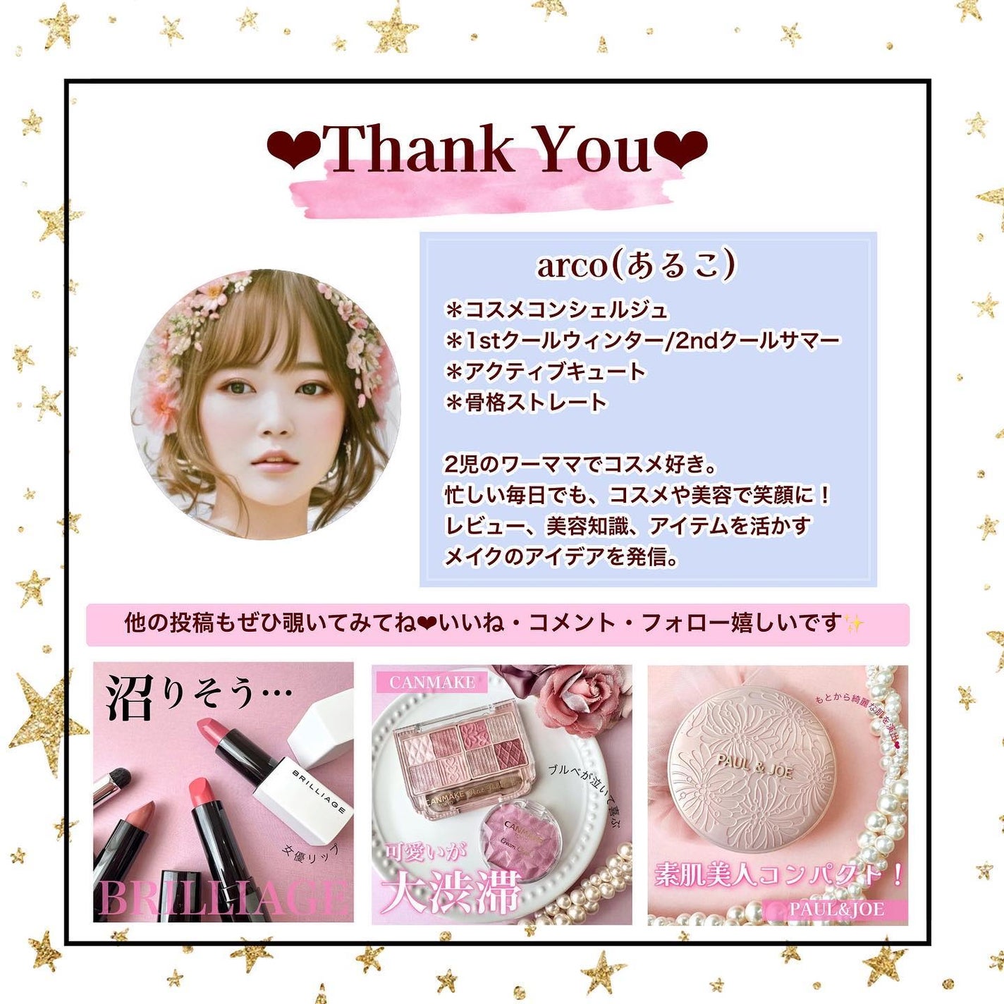 シグニチャー カラー アイズ/SUQQU/アイシャドウパレットを使ったクチコミ(9枚目)