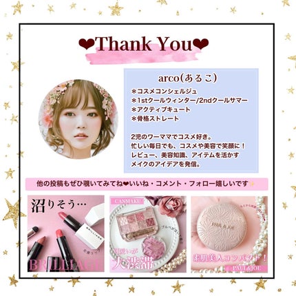 シグニチャー カラー アイズ/SUQQU/アイシャドウパレットを使ったクチコミ(9枚目)