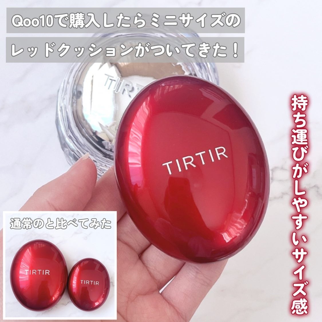 マスク フィット レッド クッション/TIRTIR(ティルティル)/クッションファンデーションを使ったクチコミ(7枚目)