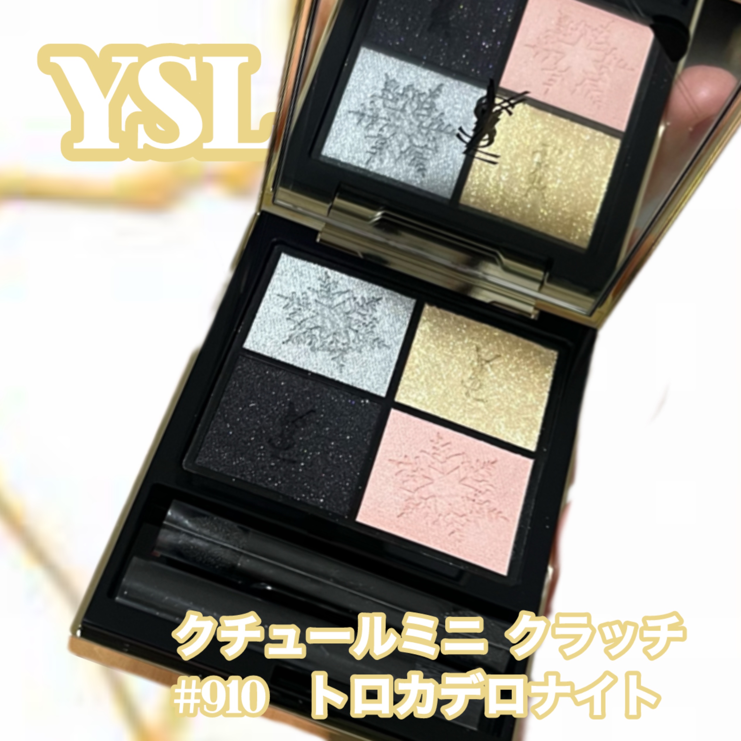 My Little Box/My Little Box/その他キットセットを使ったクチコミ（1枚目）