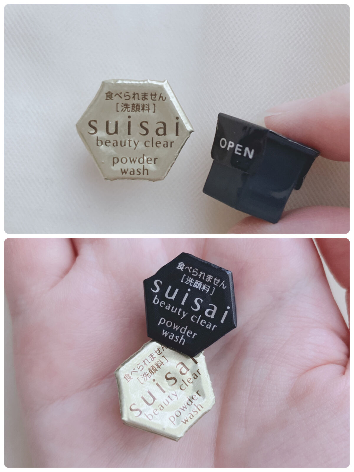 スイサイ ビューティクリア ブラック パウダーウォッシュ/suisai/洗顔パウダーを使ったクチコミ（2枚目）