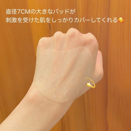 センテラ クイックカーミングパッド/SKIN1004/トナーパッドを使ったクチコミ(3枚目)