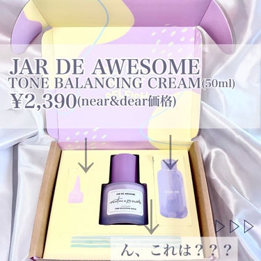 TONE BALANCING CREAM/JAR DE AWESOME/化粧下地を使ったクチコミ（2枚目）