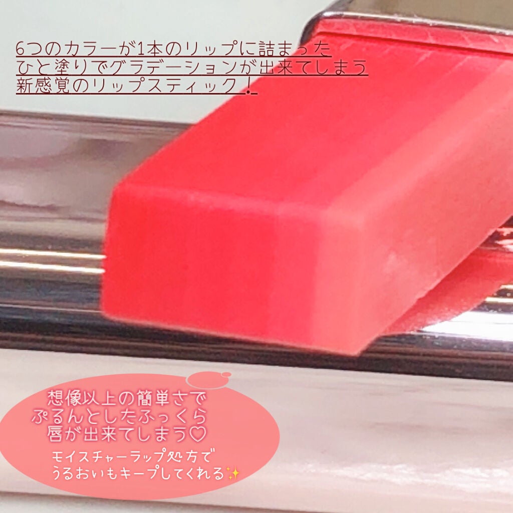 レイヤリングリップバー/LANEIGE/口紅を使ったクチコミ(2枚目)