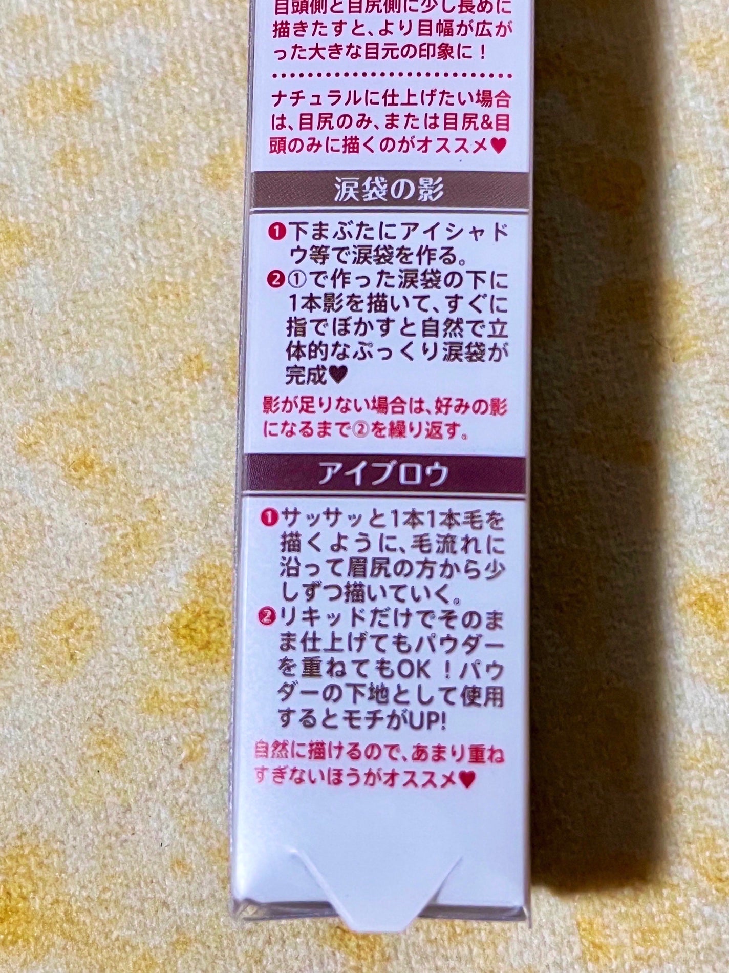 3wayスリムシェードライナー/キャンメイク/リキッドアイライナーを使ったクチコミ(5枚目)
