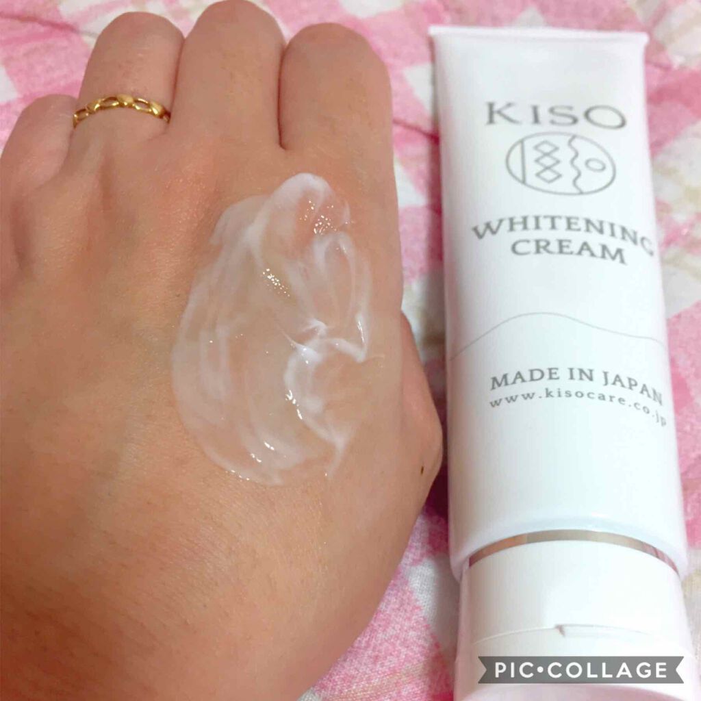 薬用ホワイトニングクリーム/KISO/フェイスクリームを使ったクチコミ(3枚目)