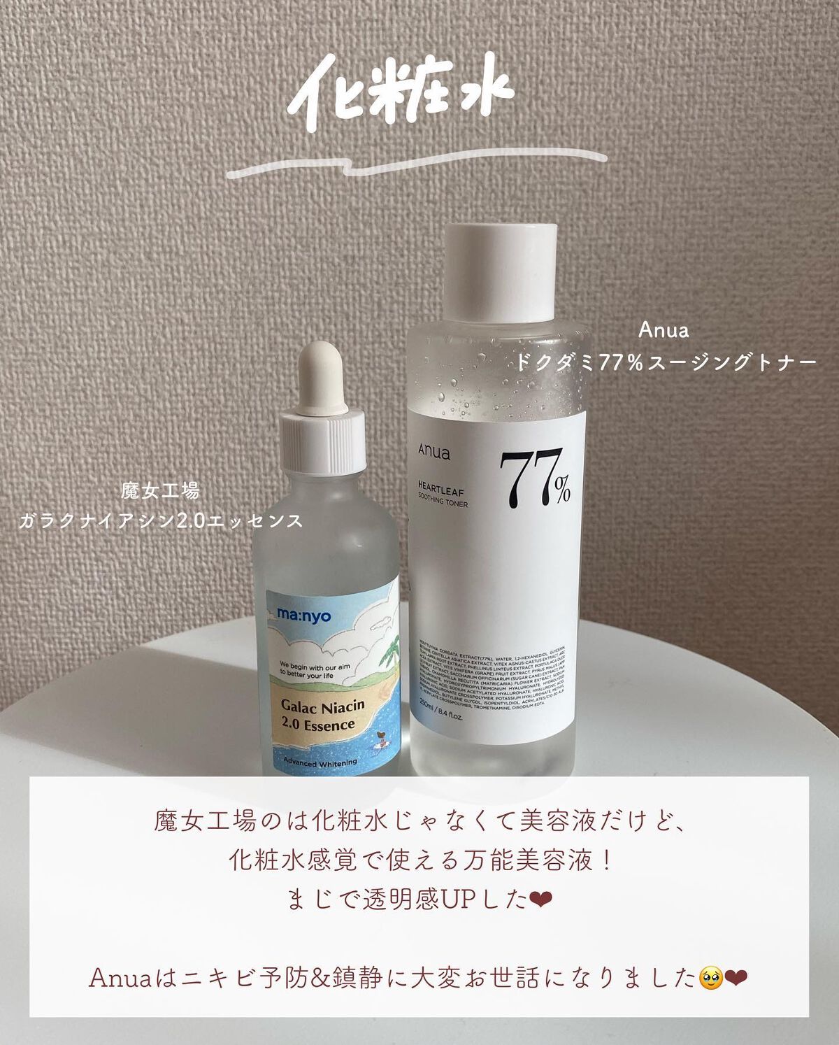 リップバーム<LC>/RMK/リップバームを使ったクチコミ(3枚目)