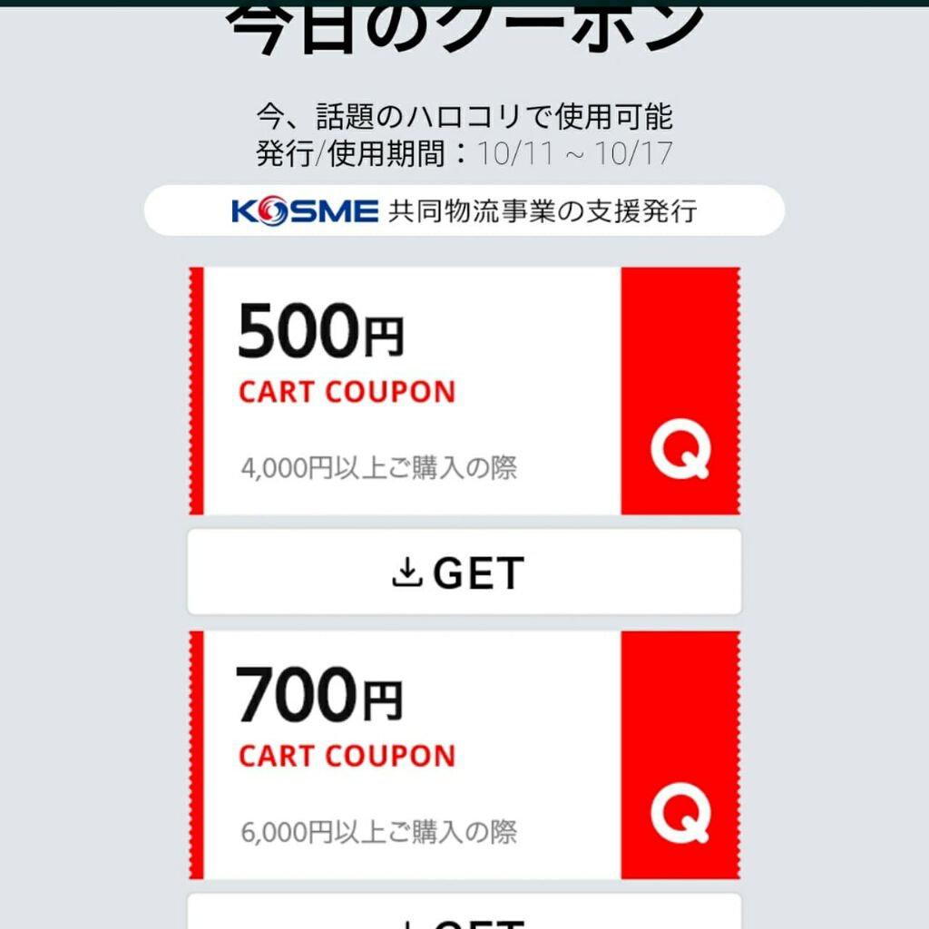 グルタプラスブライトニングフォームクレンザー/Useemi/洗顔フォームを使ったクチコミ(4枚目)