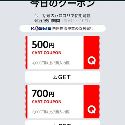 グルタプラスブライトニングフォームクレンザー/Useemi/洗顔フォームを使ったクチコミ(4枚目)