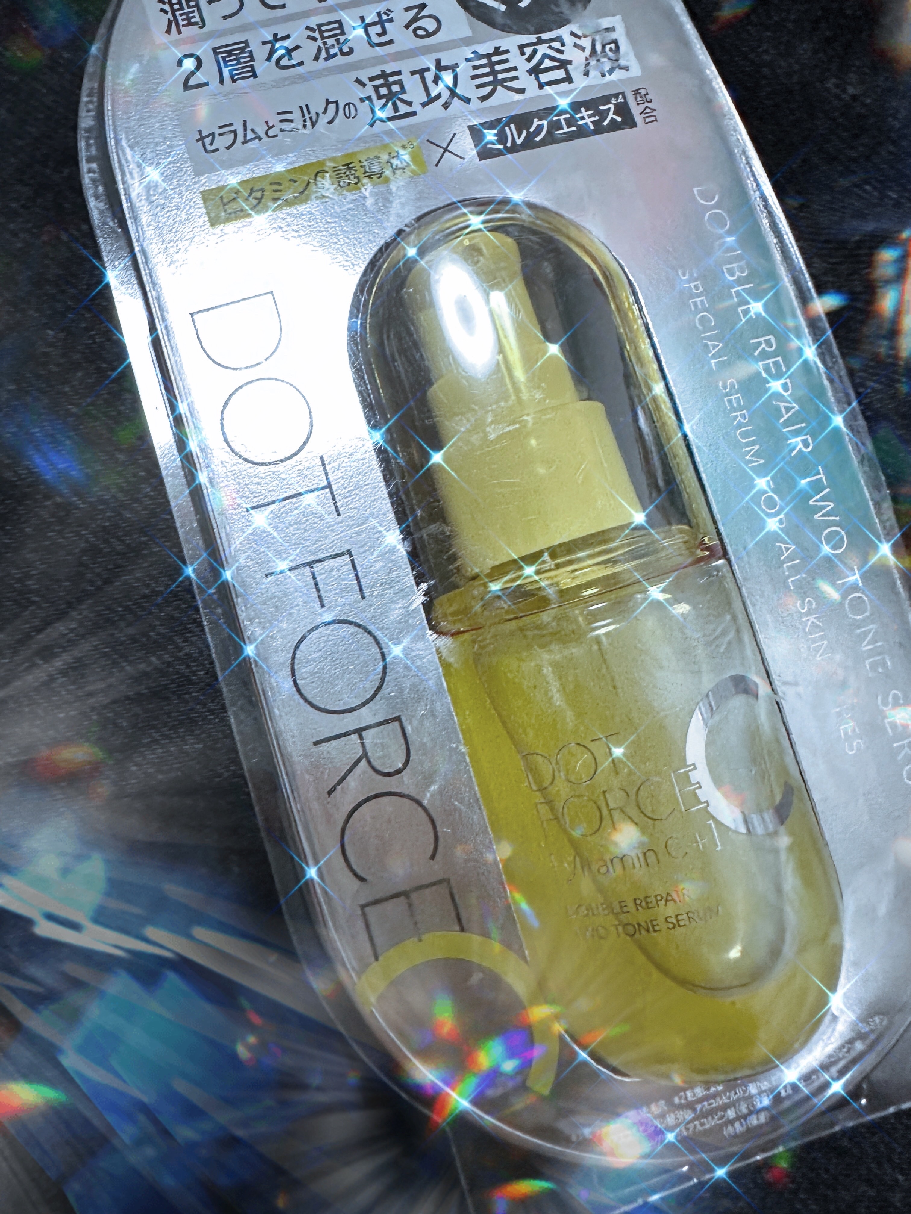 ダブルリペア ツートン セラム/ドットフォース/美容液を使ったクチコミ（1枚目）