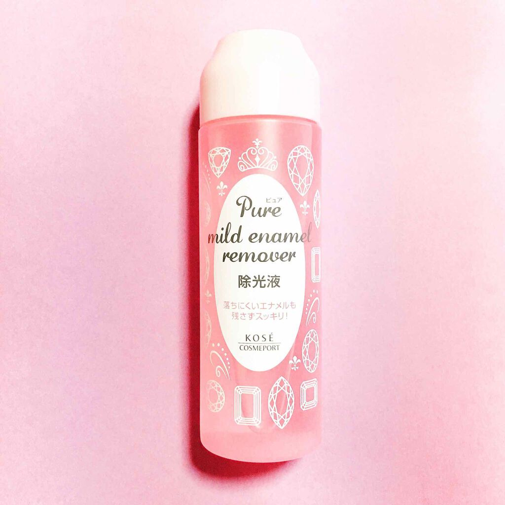 ピュア マイルド エナメルリムーバー/コーセーコスメポート/除光液を使ったクチコミ（1枚目）