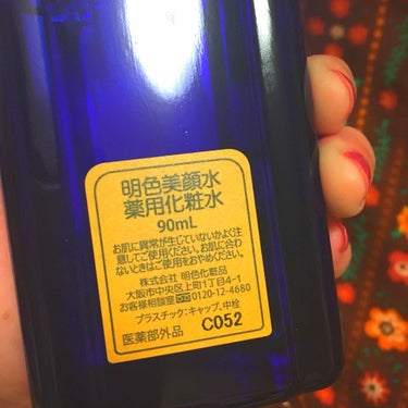 明色 美顔水 薬用化粧水/美顔/化粧水を使ったクチコミ（2枚目）