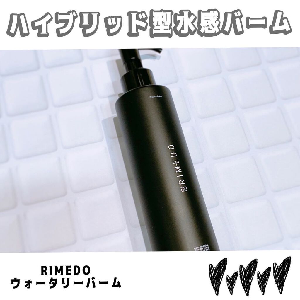 ウォータリー バーム /RIMEDO /クレンジングバームを使ったクチコミ（1枚目）