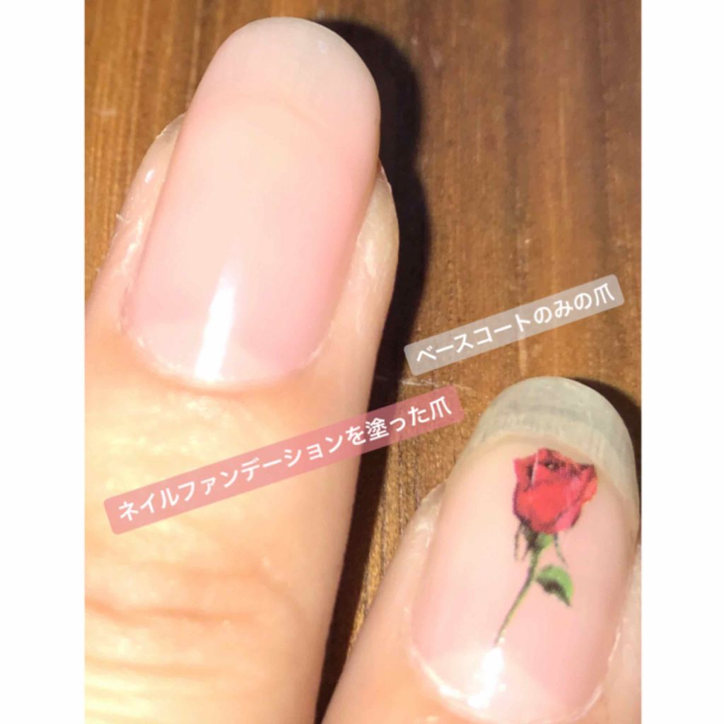 ネイルファンデーション/パラドゥ/マニキュアを使ったクチコミ(2枚目)