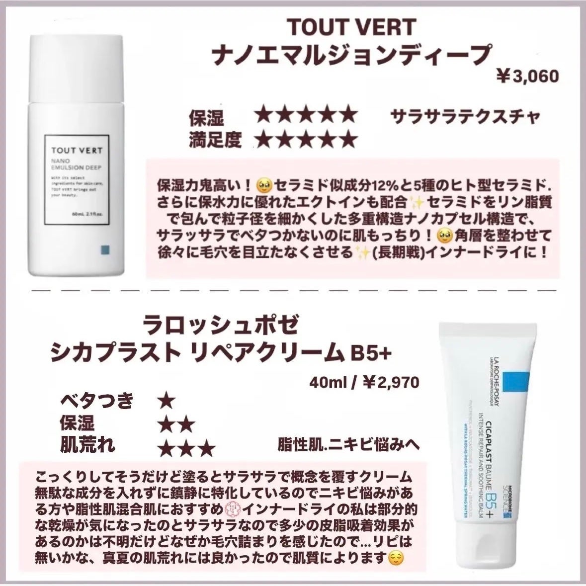 ダイブイン セラム/Torriden/美容液を使ったクチコミ(7枚目)