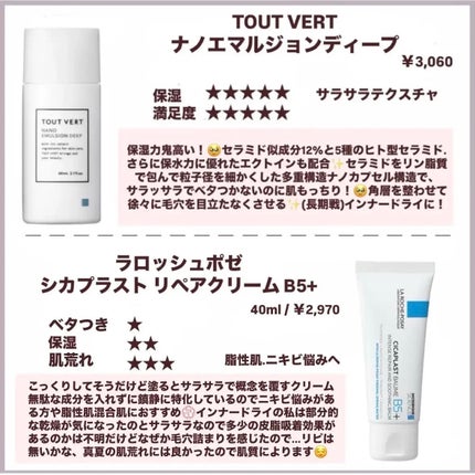 ダイブイン セラム/Torriden/美容液を使ったクチコミ(7枚目)