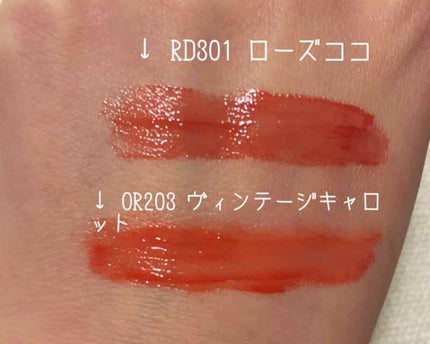 シャインシックリップラッカー/ETUDE/リップグロスを使ったクチコミ(2枚目)