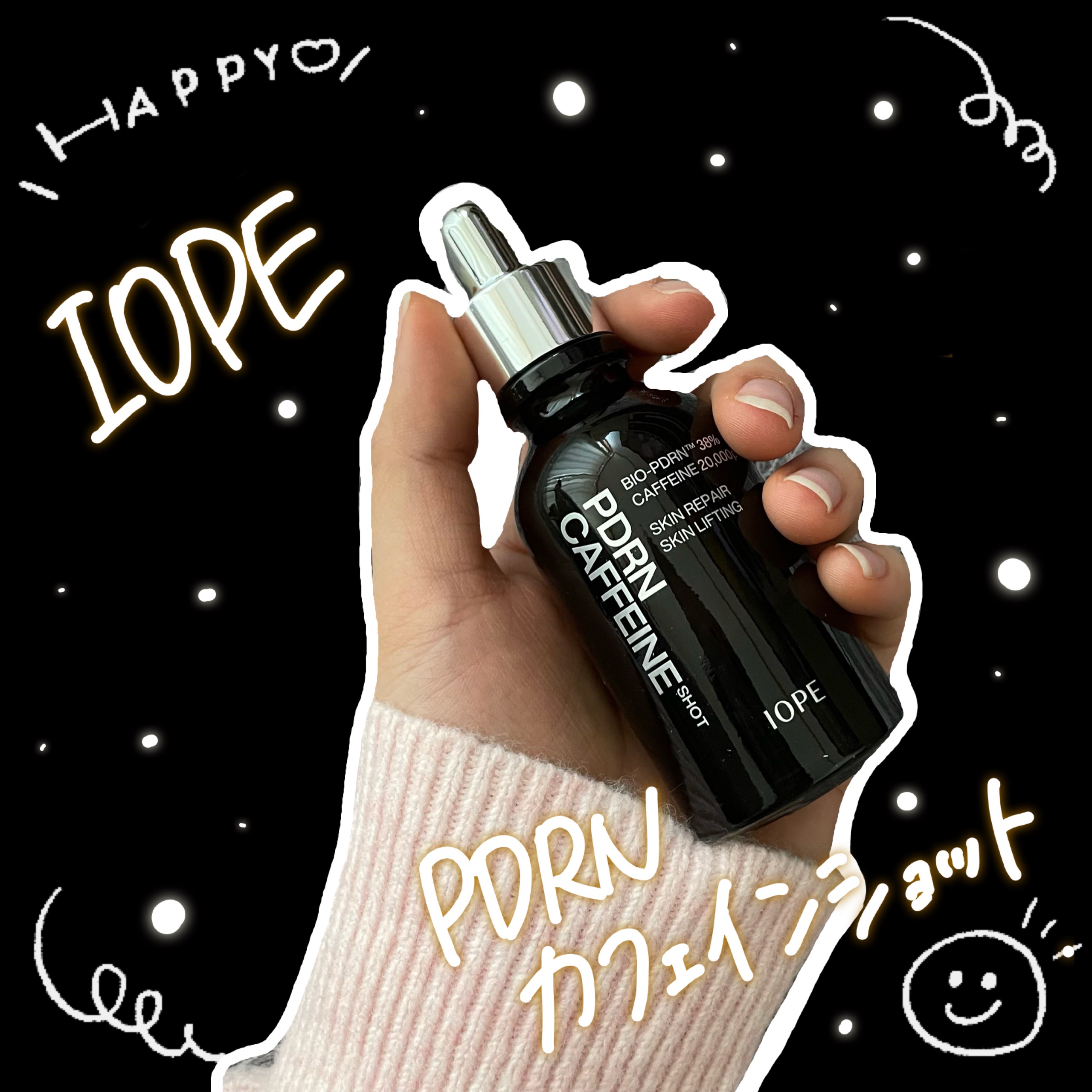 PDRNカフェインショット/IOPE/美容液を使ったクチコミ（1枚目）