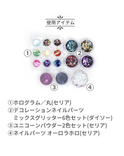 デコレーションネイルパーツ/DAISO/ネイルチップ・パーツを使ったクチコミ(3枚目)