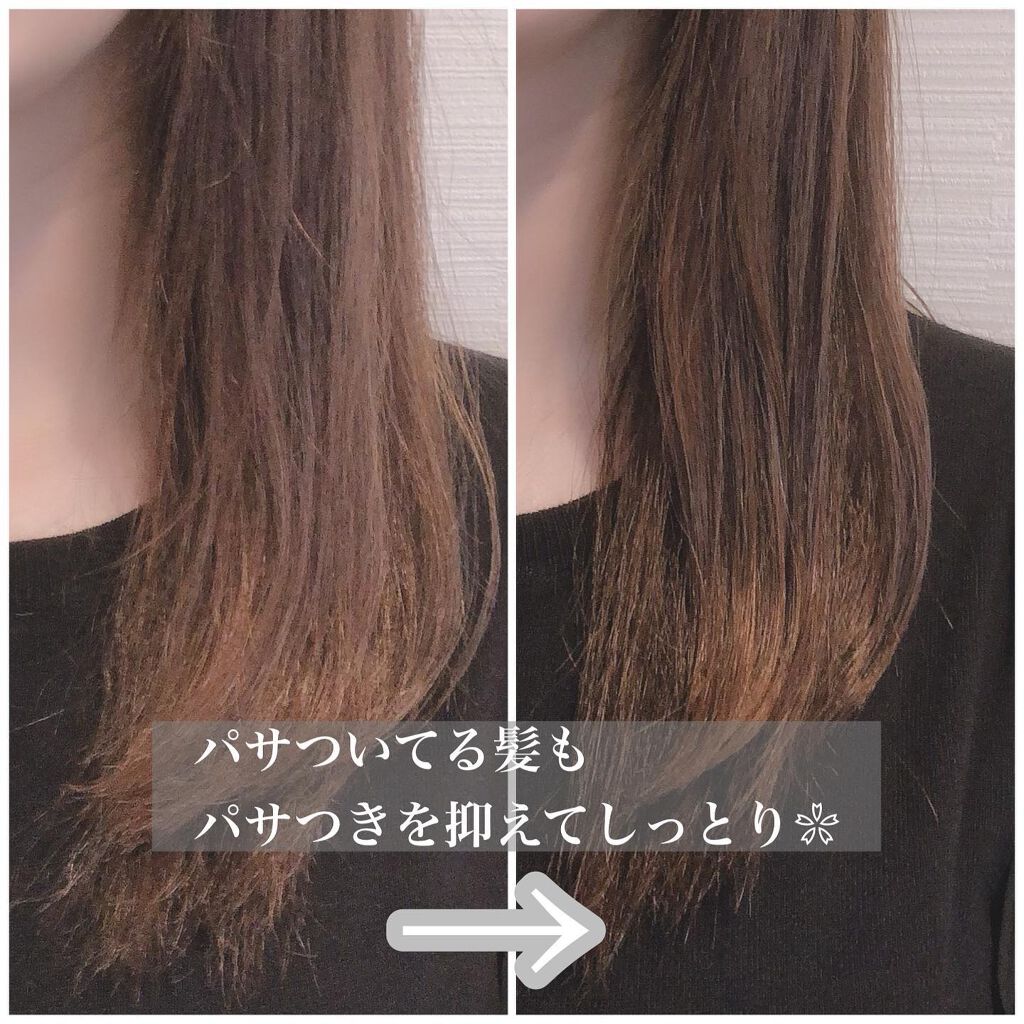 ヘアオイル/Feiitee/ヘアオイルを使ったクチコミ（3枚目）