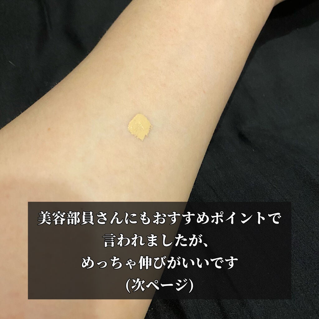 【旧】ディオールスキン フォーエヴァー スキン コレクト コンシーラー/Dior/リキッドコンシーラーを使ったクチコミ(4枚目)