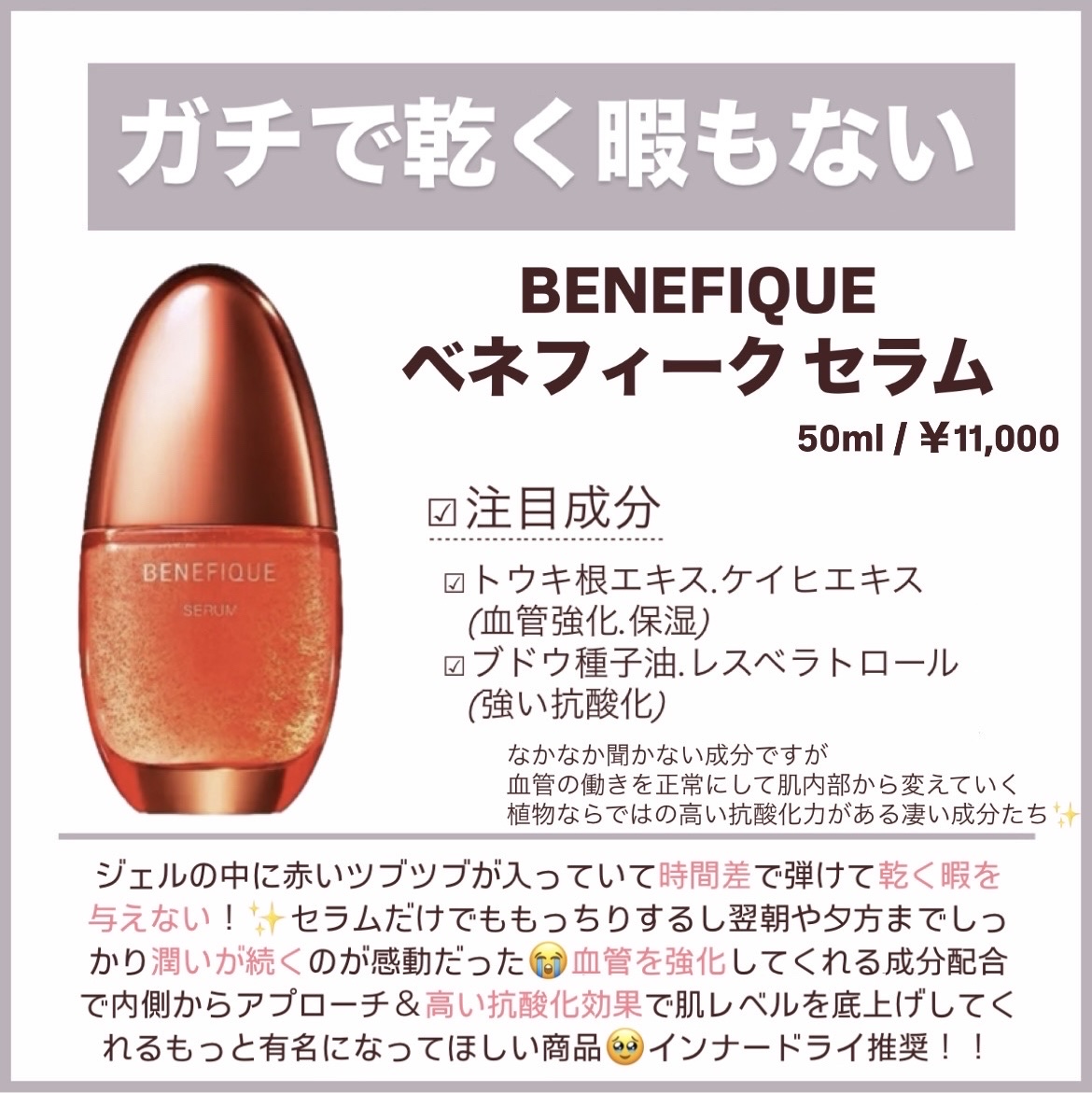 潤浸保湿 乳液/キュレル/乳液を使ったクチコミ（2枚目）