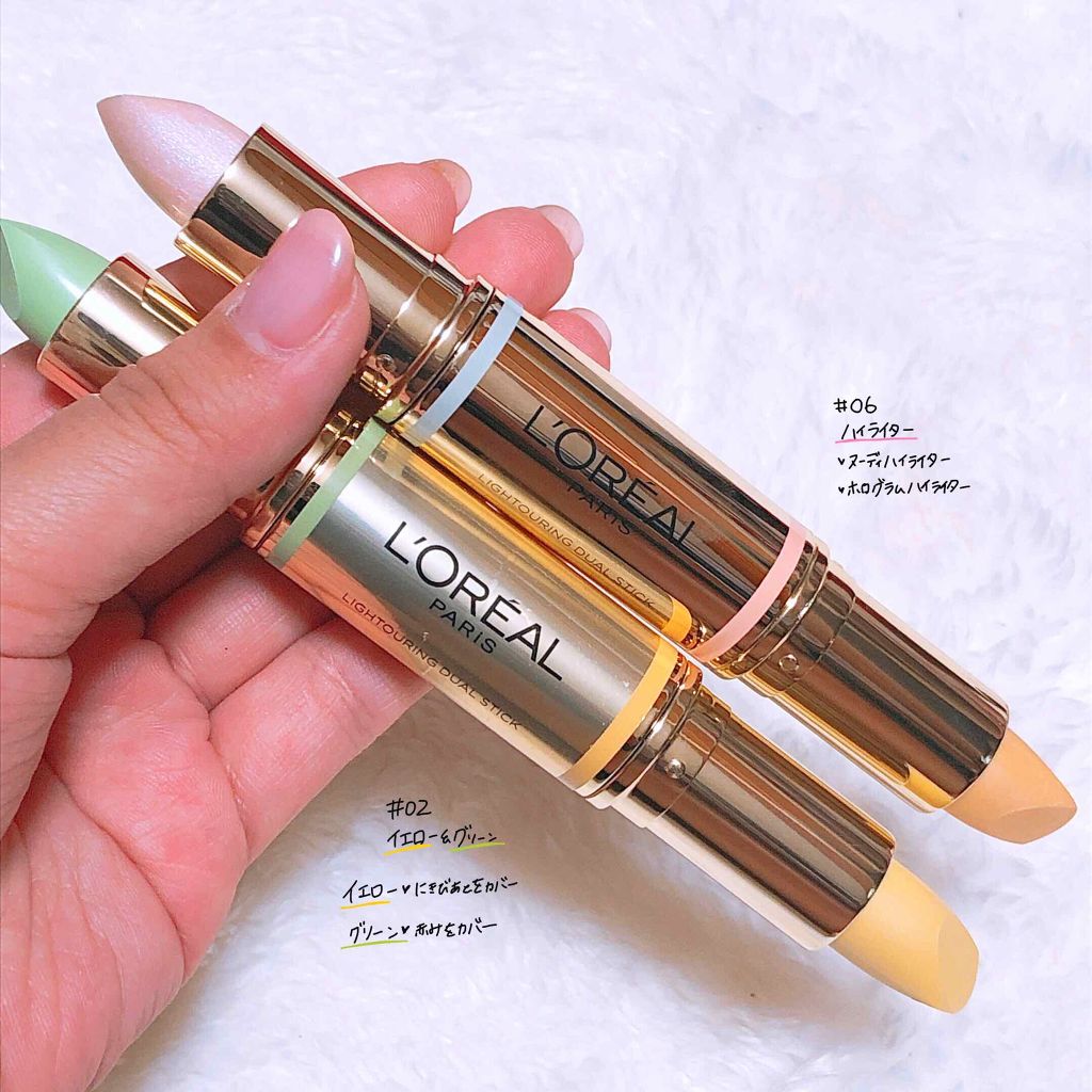 ライトゥアリング デュアルスティック/ロレアル パリ/ジェル・クリームチークを使ったクチコミ(2枚目)