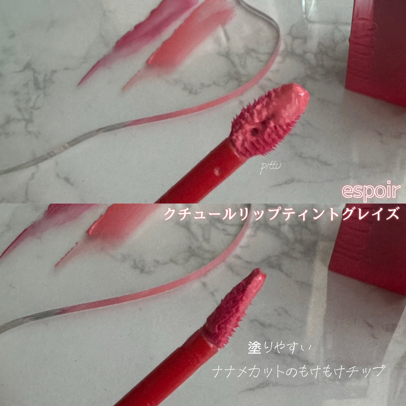 ã¯ãã¥ãŒã«ãªãããã£ã³ãã°ã¬ã€ãº/espoir/ãªãããã£ã³ãã䜿ã£ãã¯ãã³ãïŒ7æç®ïŒ