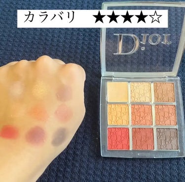 Dior ディオール バックステージ アイ パレットのクチコミ「イエベ秋（2nd冬）におすすめしたい最強アイテム‼️

#dior #dior_アイシャドウ .....」（3枚目）