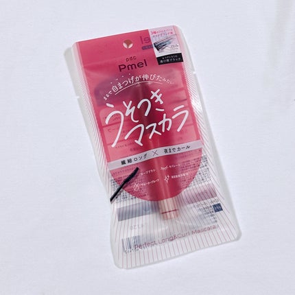 ピメル うそつきマスカラ/pdc/マスカラを使ったクチコミ(7枚目)