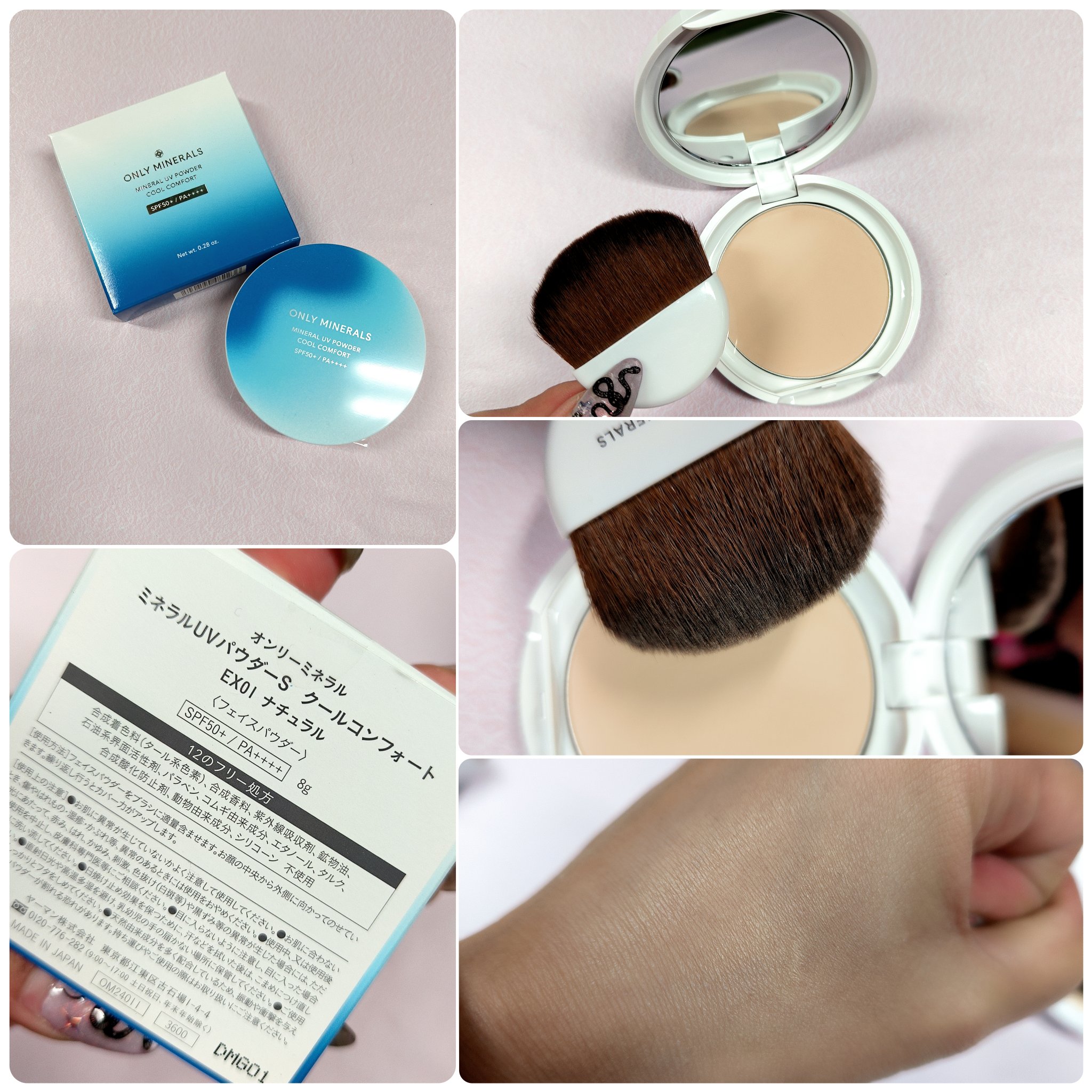 ミネラルUVパウダーS クールコンフォート/ONLY MINERALS/プレストパウダーを使ったクチコミ（3枚目）