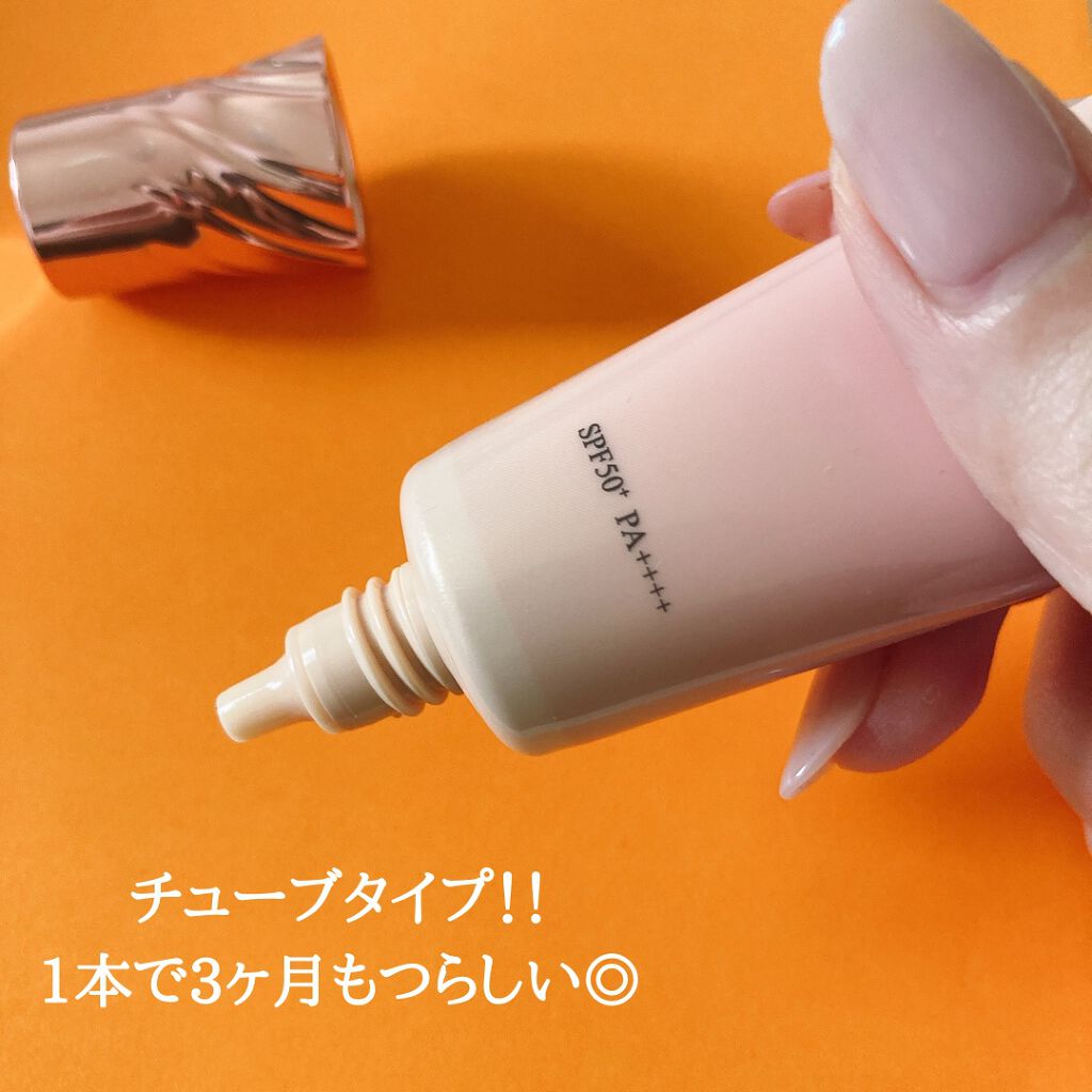 スキンブライト クリーム CC 01 明るい肌色/COVERMARK/CCクリームを使ったクチコミ（2枚目）