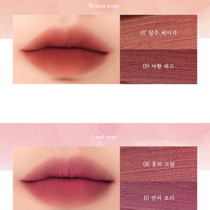 シースルーマットティント/rom&nd/リップティントを使ったクチコミ(6枚目)