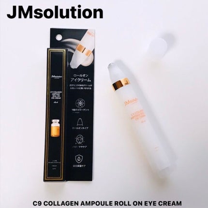 C9コラーゲンアンプル ロールオンアイクリーム/JMsolution/アイケア・アイクリームを使ったクチコミ(1枚目)