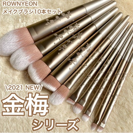 Rownyeon メイクブラシセットのクチコミ「Rownyeon
メイクブラシ10本セット
2021年新商品☆金梅シリーズ
Amazonで3,.....」(1枚目)