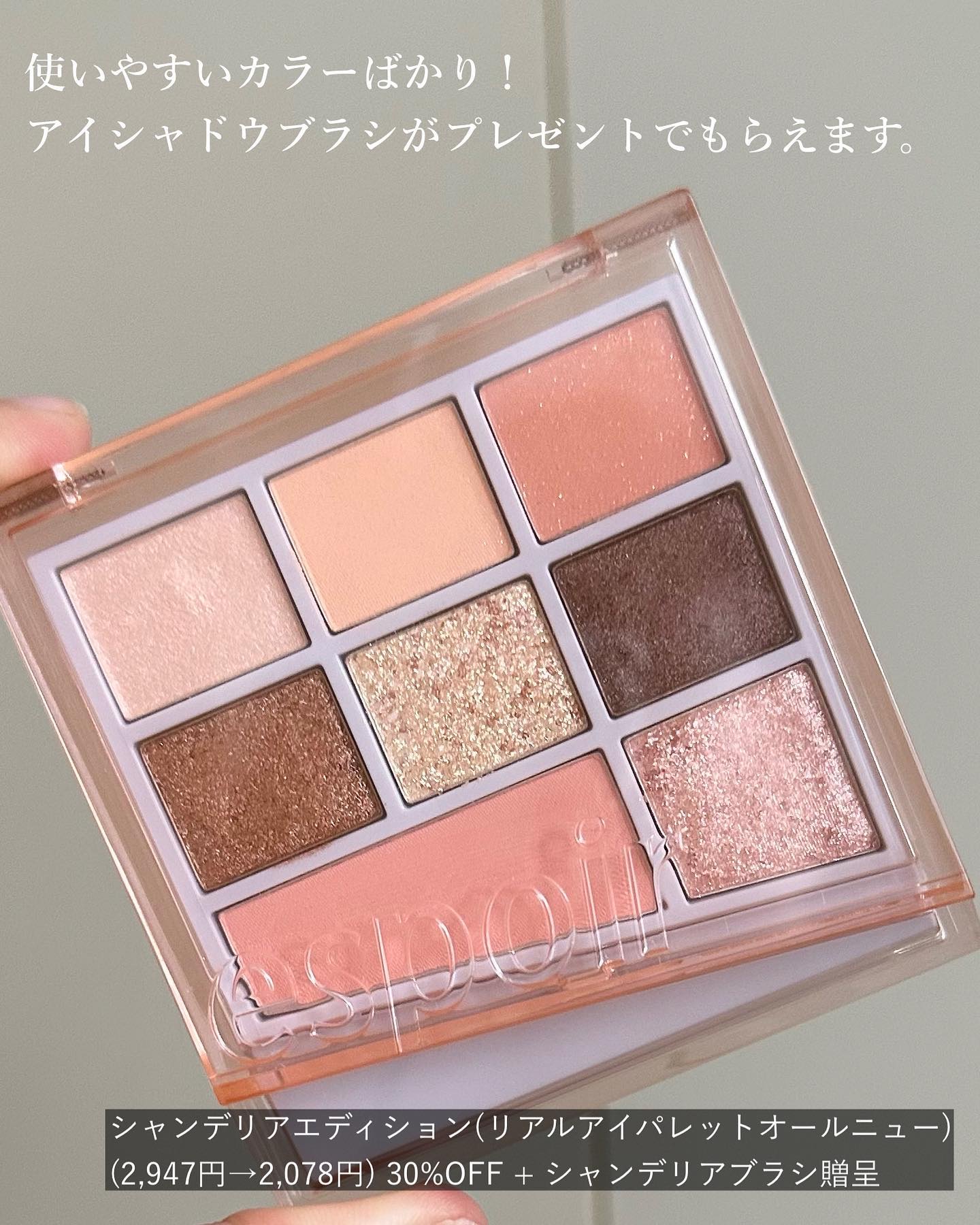 プロテーラービーグロウクッションニュークラス ゴールデンアワーエディション[SPF42PA++]/espoir/クッションファンデーションを使ったクチコミ（3枚目）