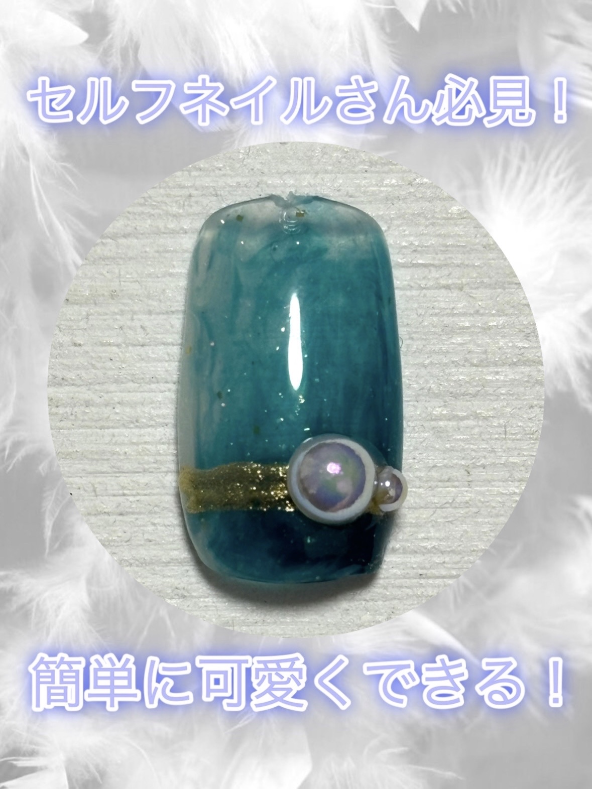 パル カラージェル/キャンドゥ/ジェルネイルを使ったクチコミ（1枚目）