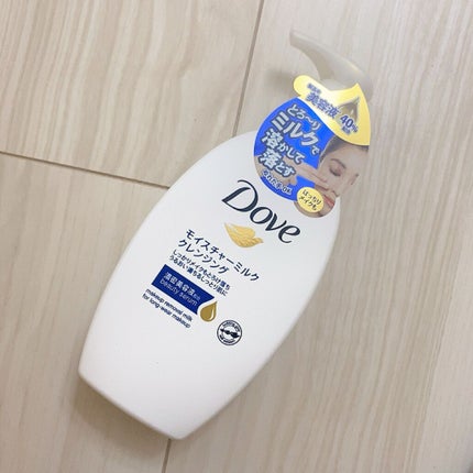 モイスチャーミルク クレンジング/ダヴ/ミルククレンジングを使ったクチコミ(1枚目)