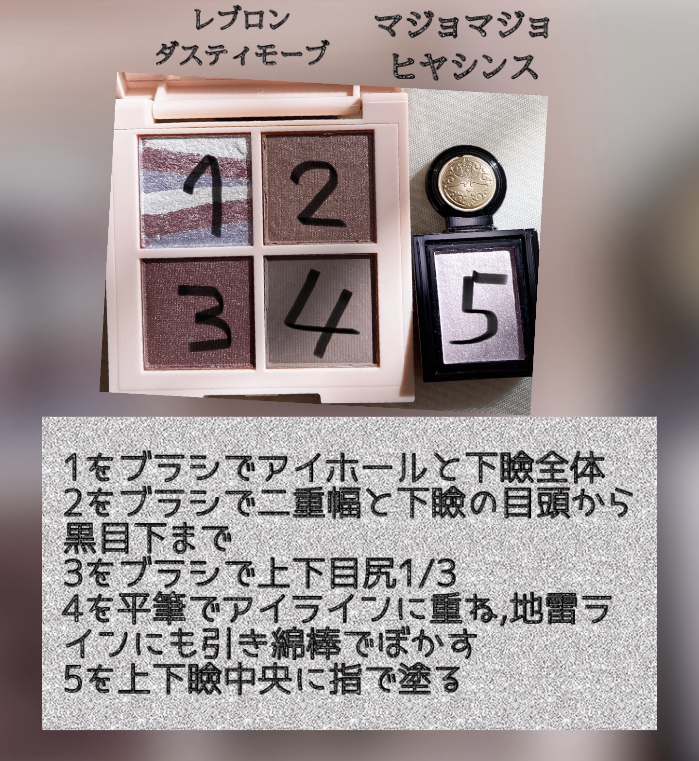 シャドーカスタマイズ (フローティング)/MAJOLICA MAJORCA/単色アイシャドウを使ったクチコミ（2枚目）