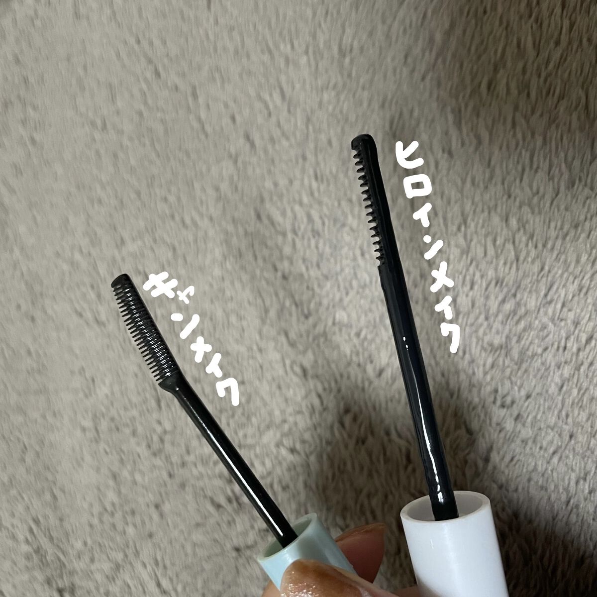 ヒロインメイクＳＰ スピーディーマスカラリムーバー/ヒロインメイク/ポイントメイクリムーバーを使ったクチコミ（2枚目）