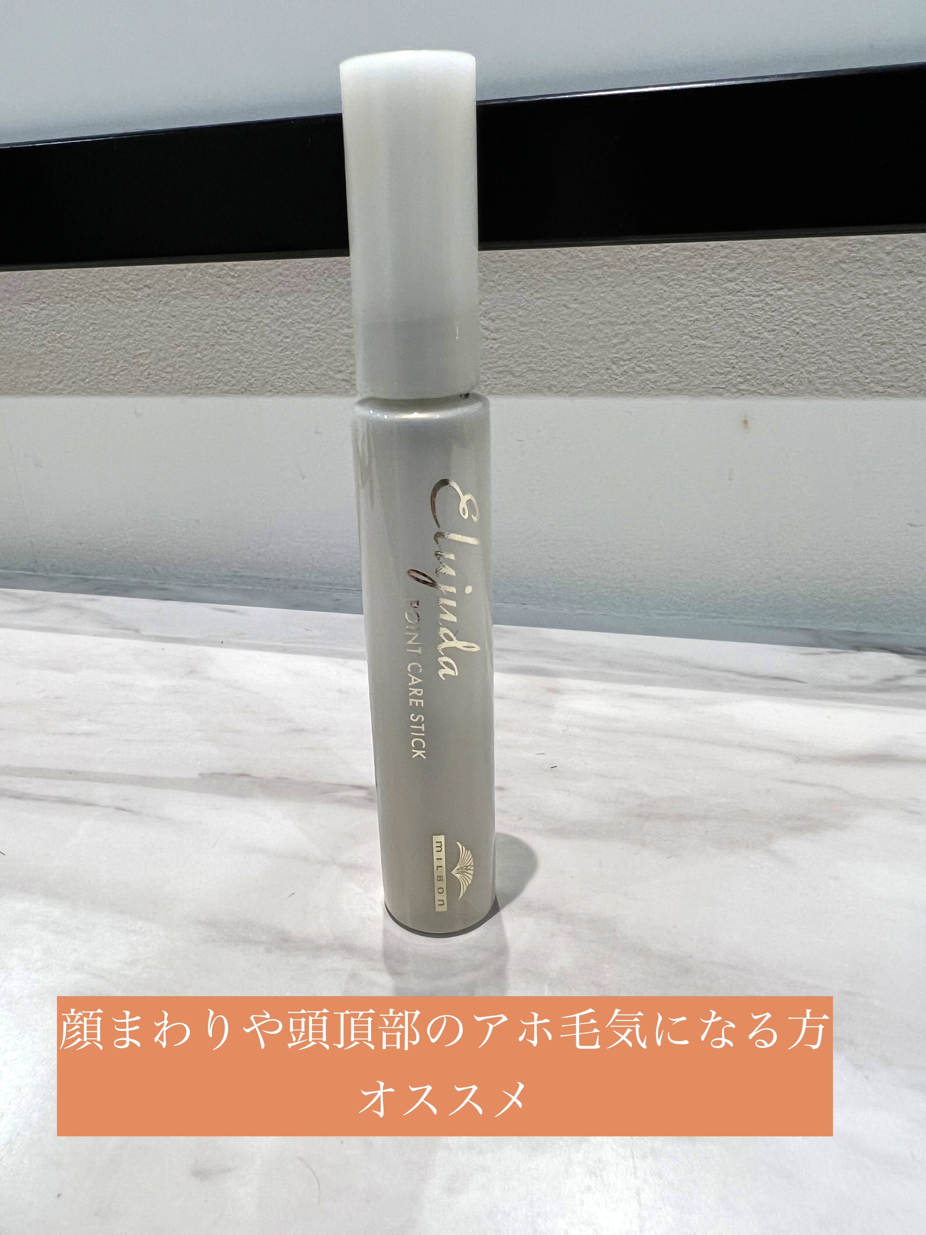 エルジューダ  ポイントケアスティック/エルジューダ/ヘアジェルを使ったクチコミ（1枚目）