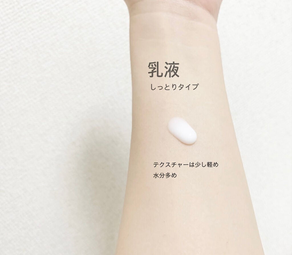 化粧水 敏感肌用 さっぱりタイプ/無印良品/化粧水を使ったクチコミ(3枚目)