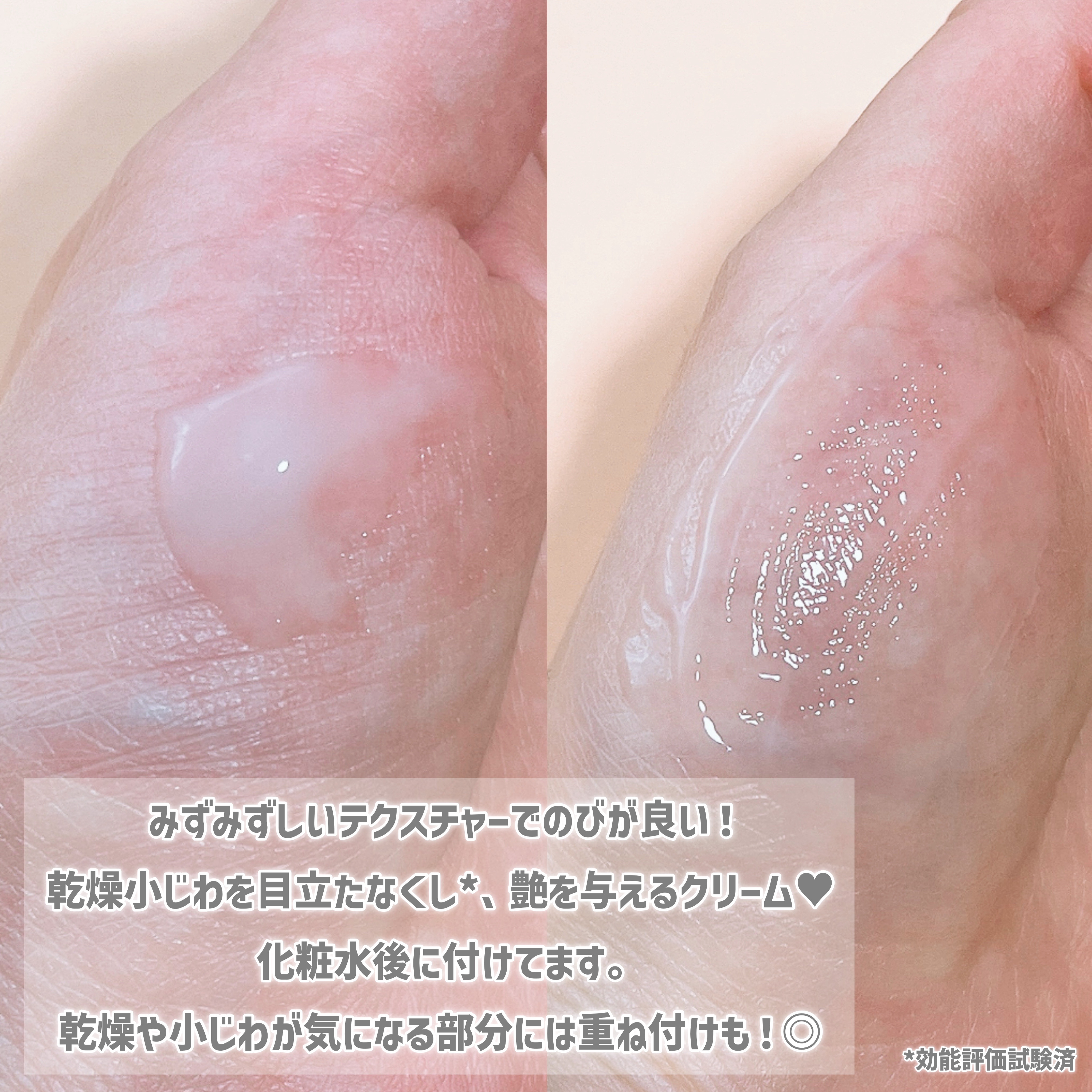 ジェル クリーム/イオナ エフ/フェイスクリームを使ったクチコミ（3枚目）